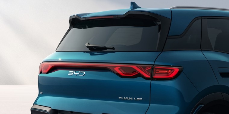 BYD YUAN UP DM-i Спортивная задняя часть